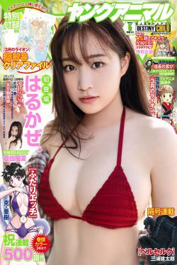 图书馆的女朋友在线观看